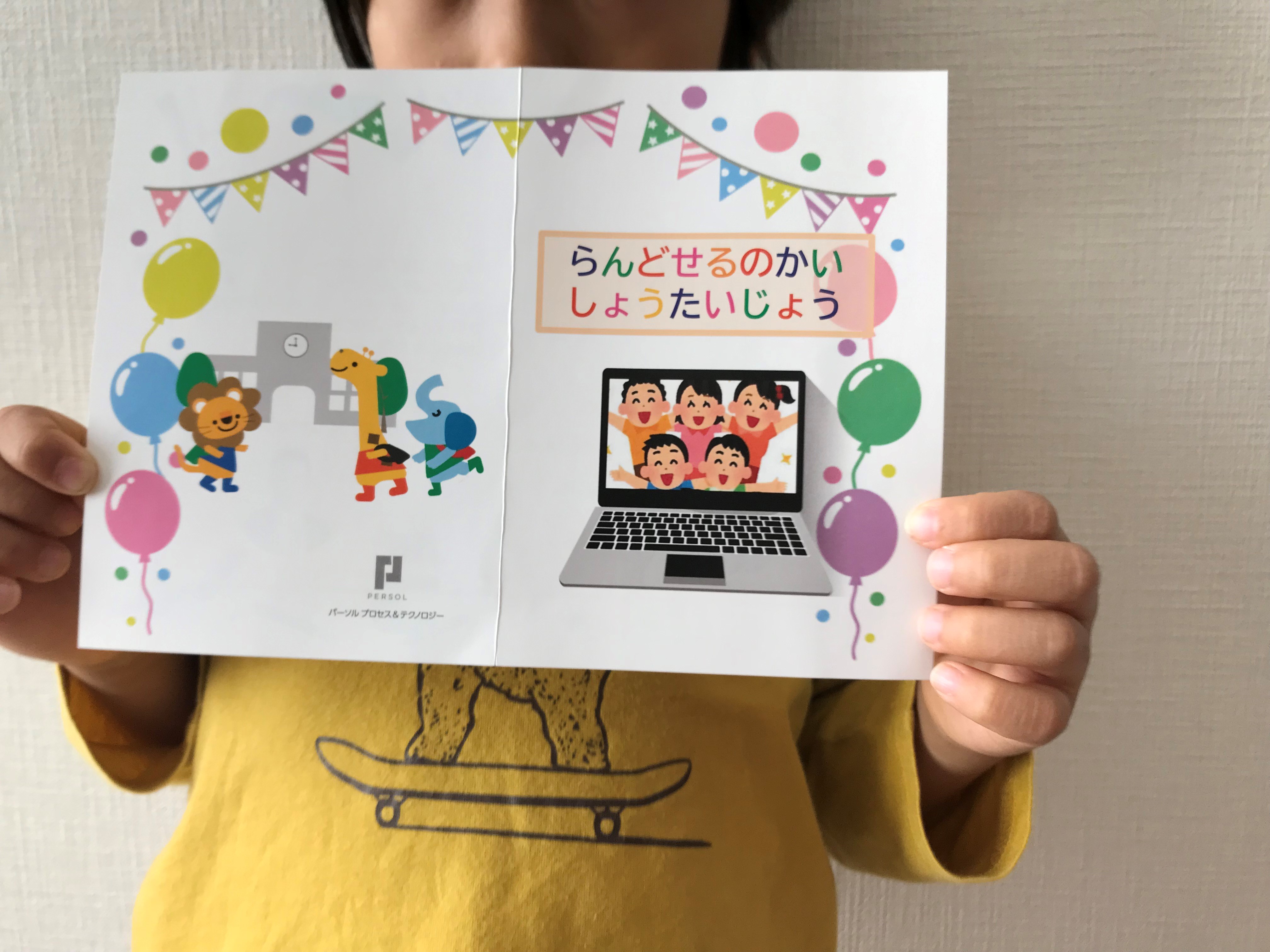 採用担当もSDGs！なぜ、私は採用担当として働くのか・・・