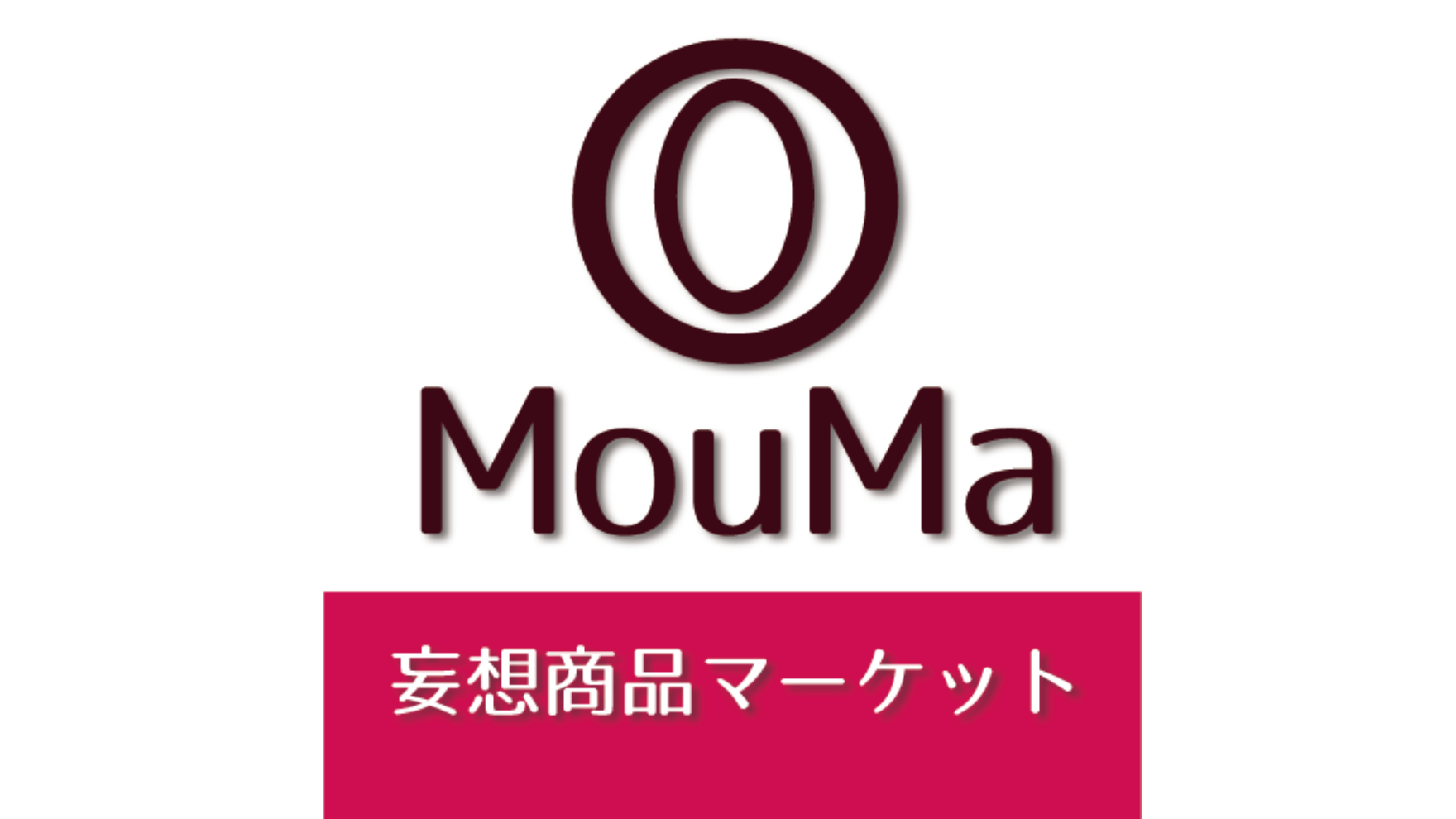 MouMa by 株式会社 要