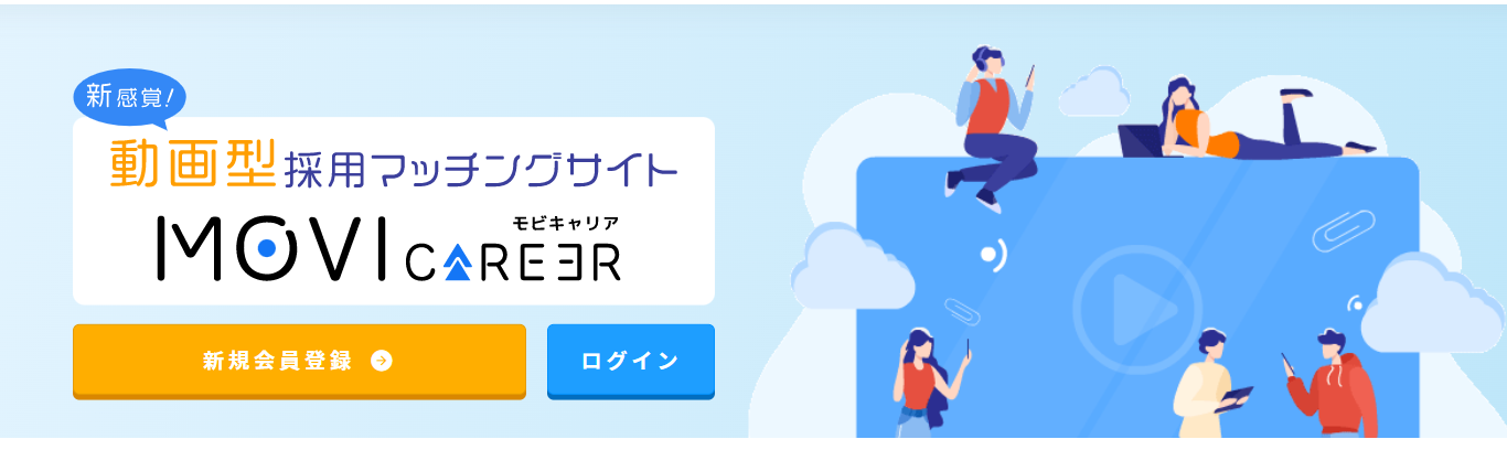 動画プロジェクト発足について