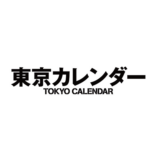 東京カレンダー株式会社