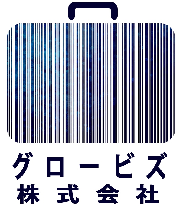 グロービズ株式会社