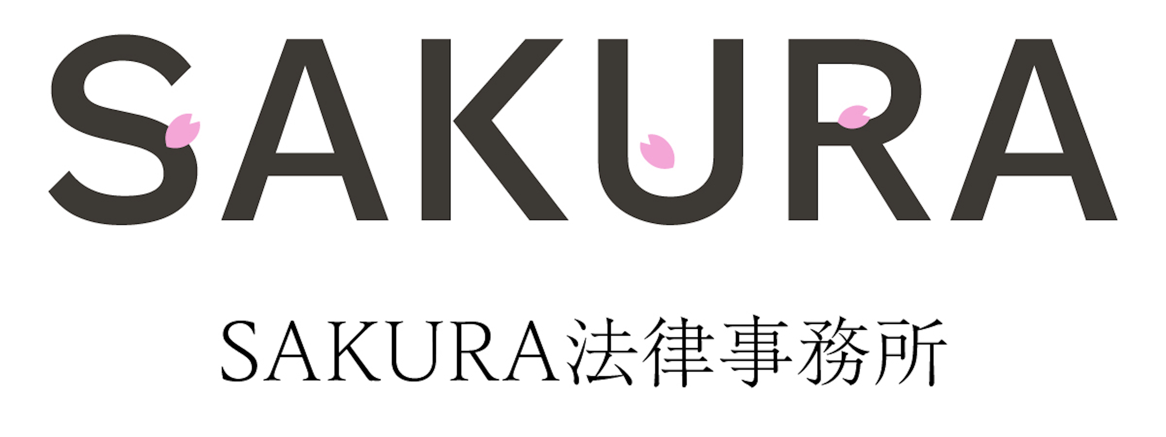 SAKURA法律事務所