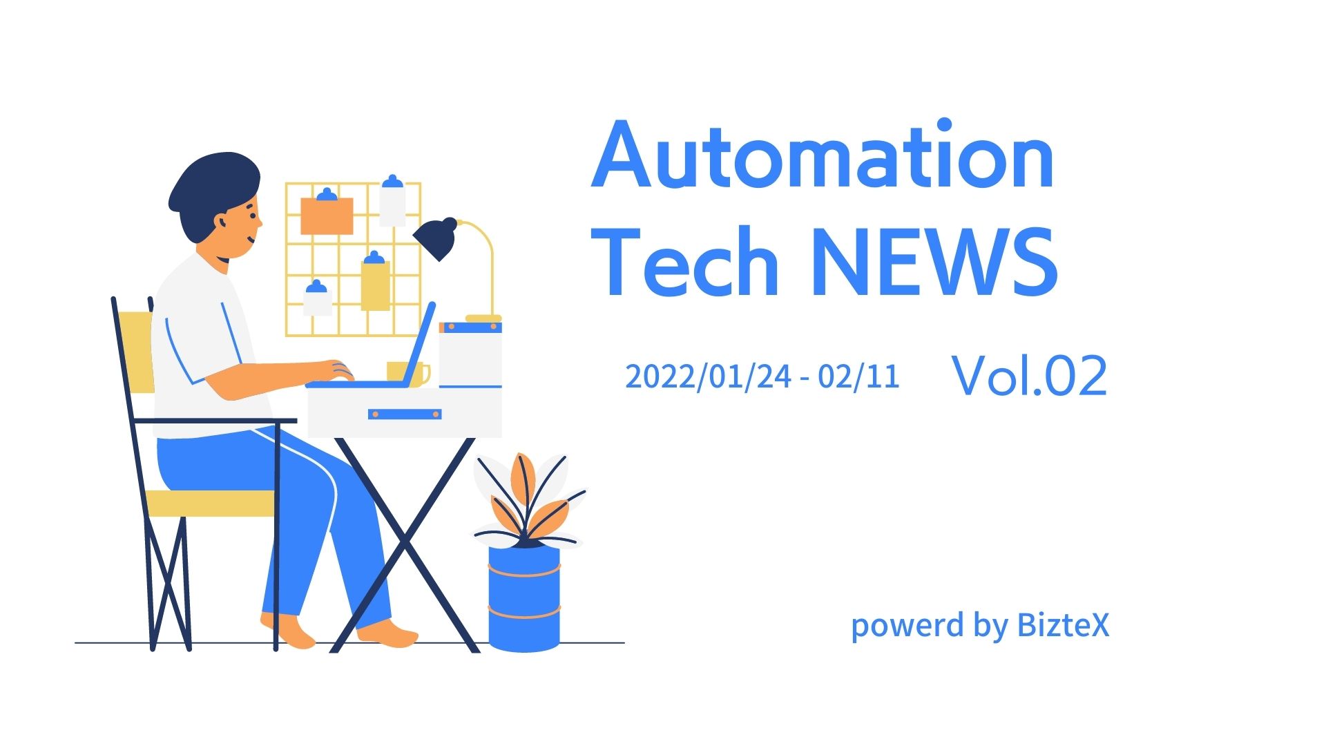 Automation Tech NEWS | vol.02