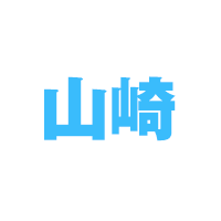 山崎企画