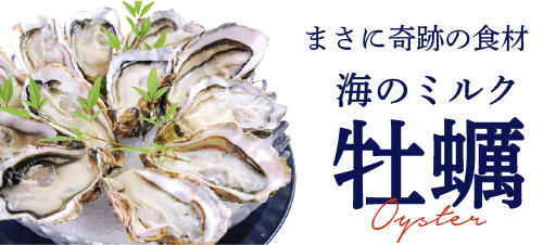 まさに奇跡の食材！