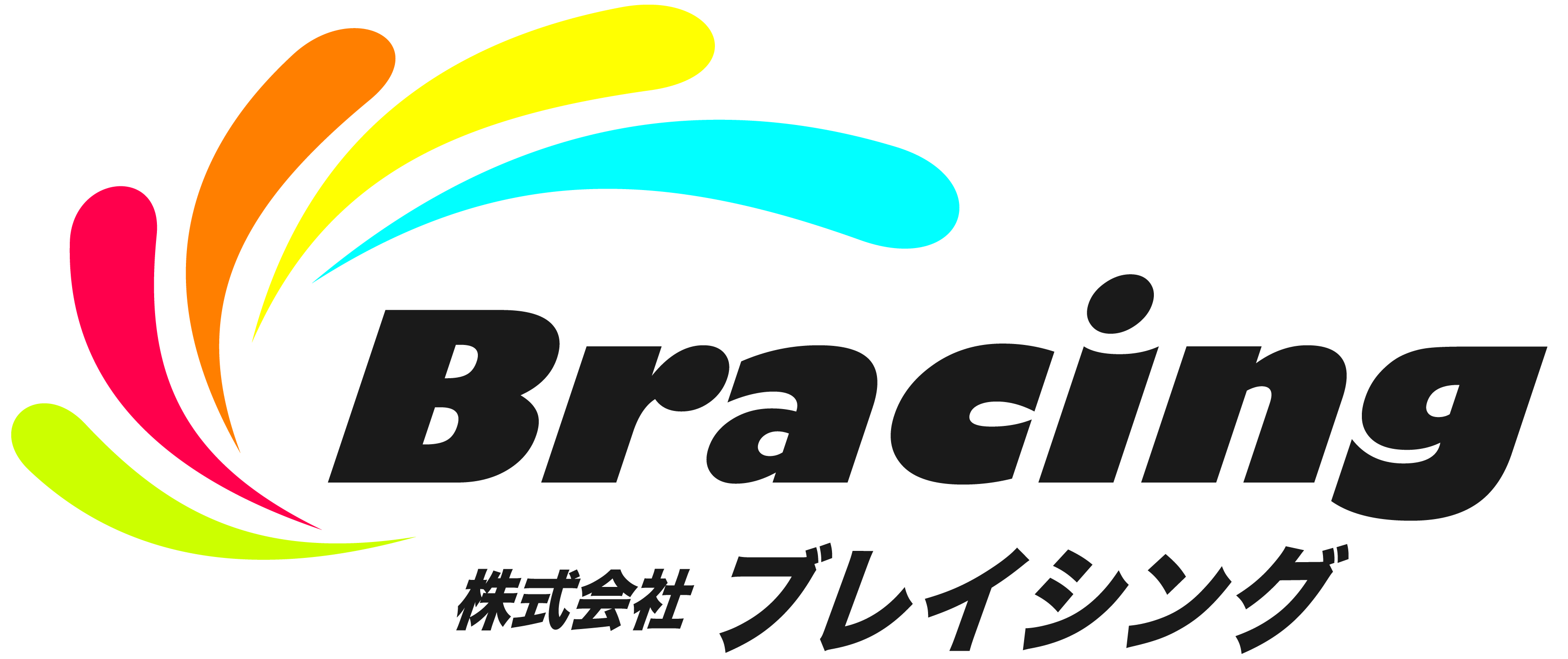 株式会社ブレイシング