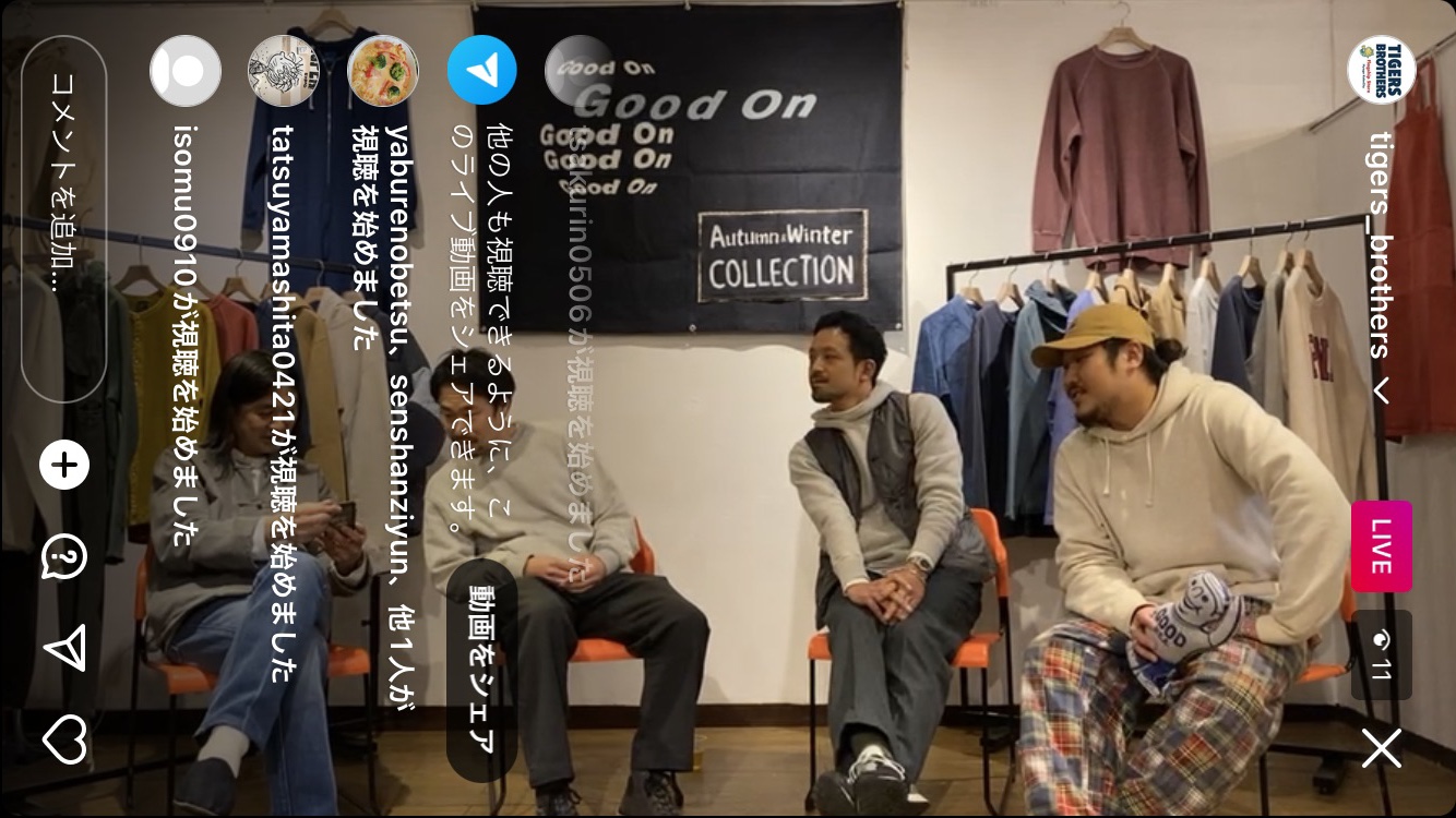 現代に於ける効率の良い営業方法とは一体!? 　その答えは…"風の時代"