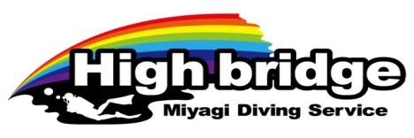 宮城ダイビングサービス　ハイブリッジ