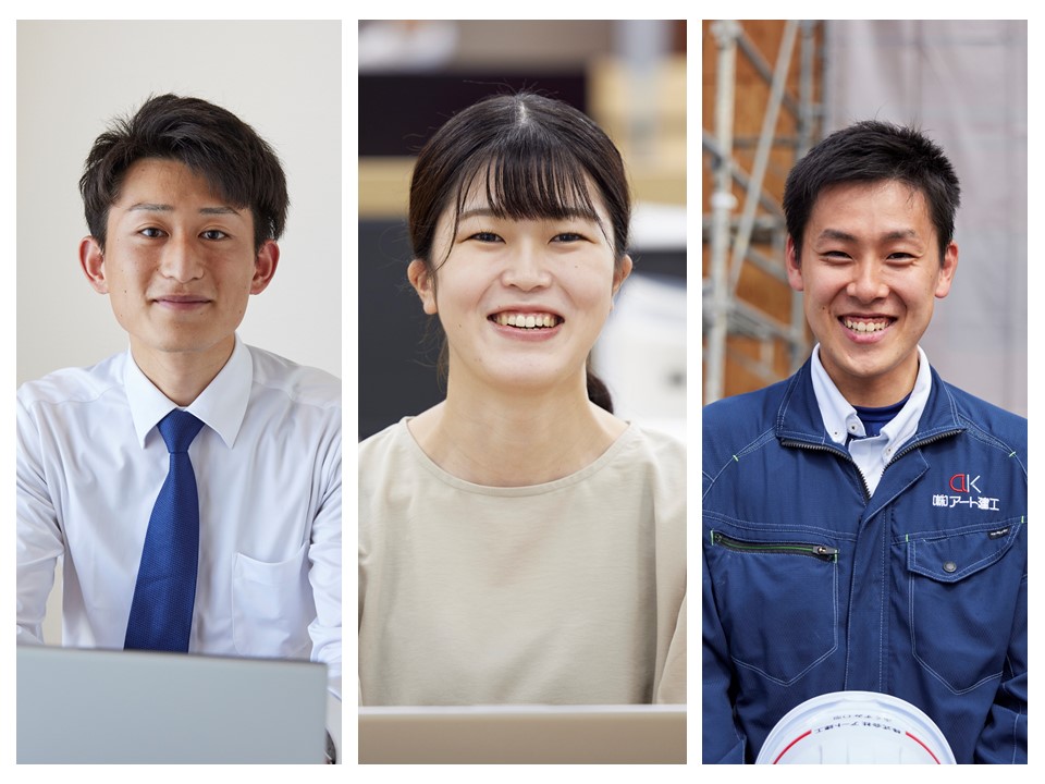 【山陰創生の主役たれ！】21新卒入社同期クロストーク『アート建工メンバーインタビュー特別編』