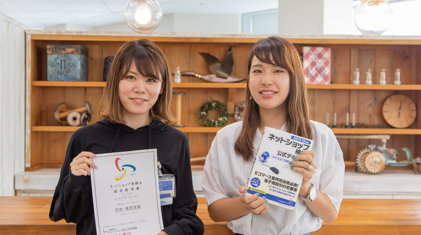 GMOぺパボの福利厚生はどんなものがあるの？