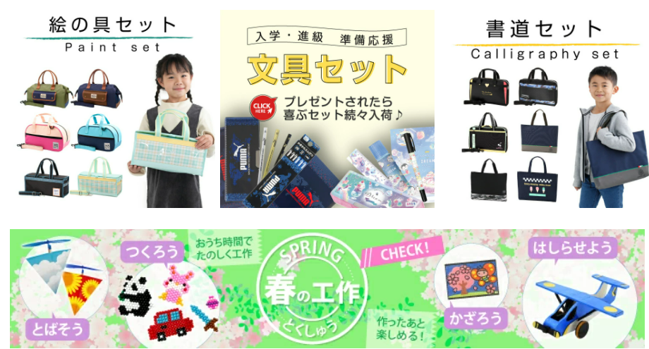 【ポチ！と押してもらうには！？】ネット通販のお仕事