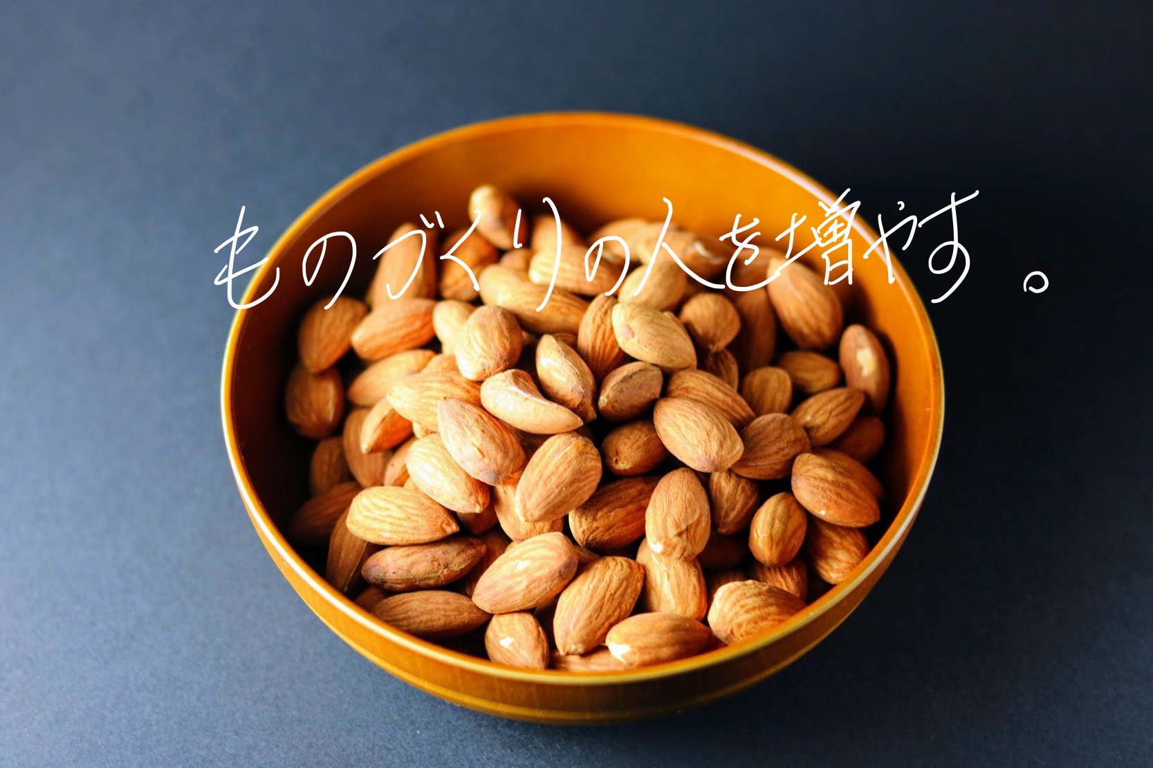 【会社紹介】株式会社イシカワについて