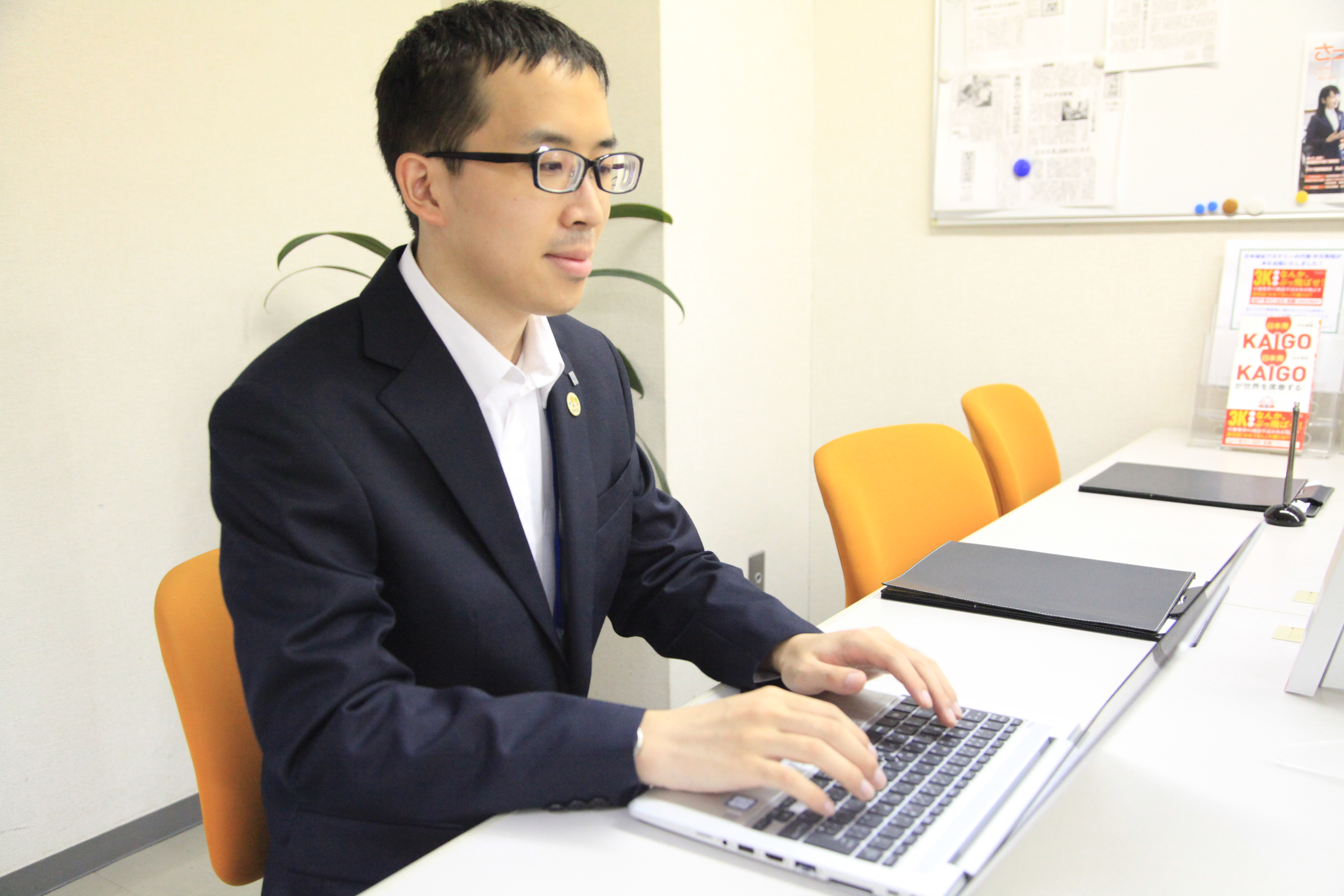 皆が幸せになれる価値を創造出来る様になりたい！【社員インタビューVol. 17】