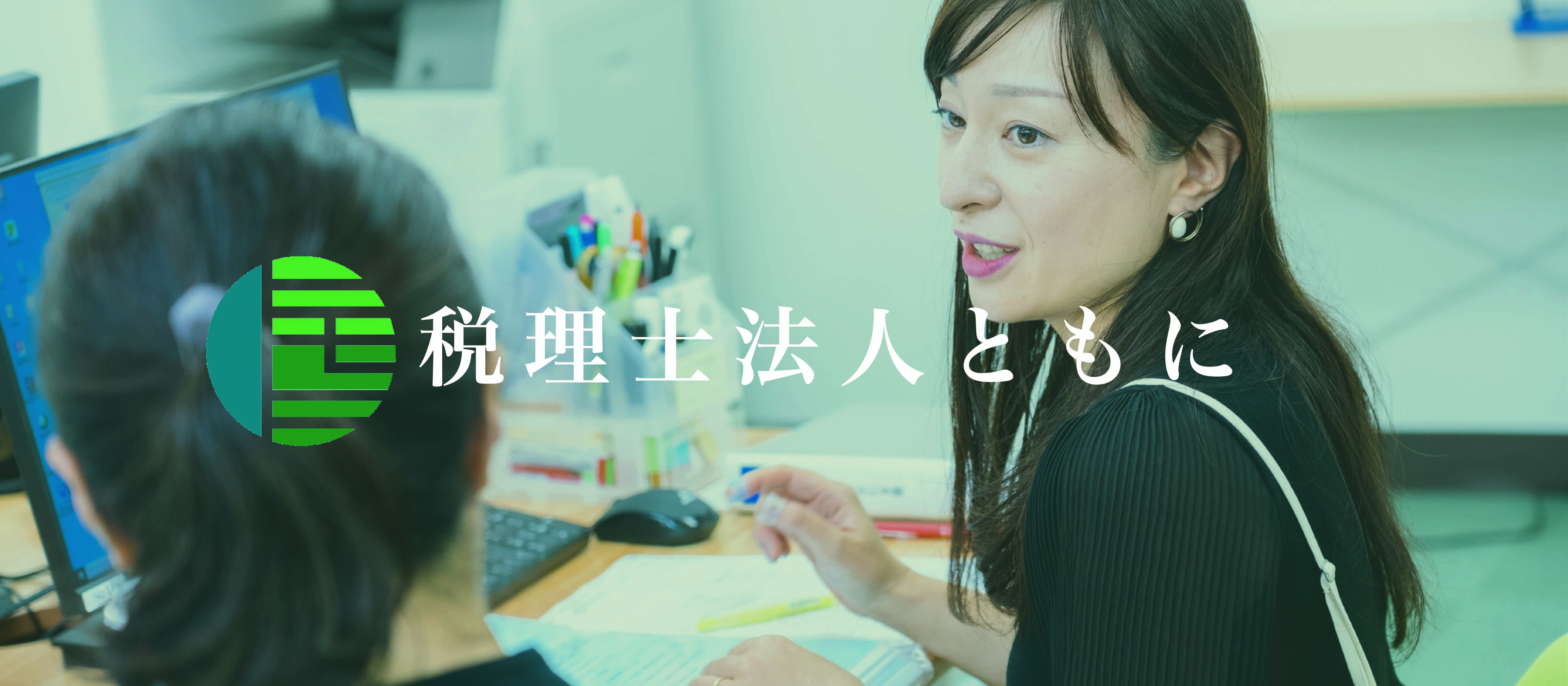 ◇働くママの”出会い”と”現在”◇