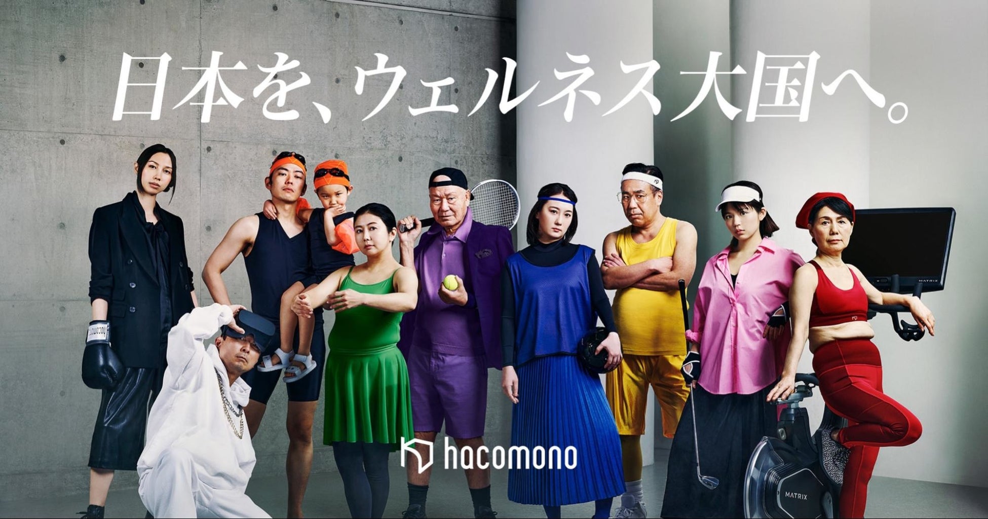 hacomono|シリーズBラウンド20億円資金調達のお知らせ