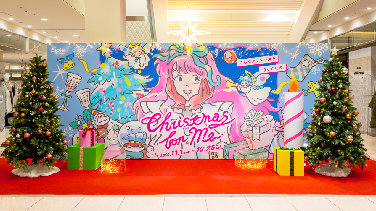 ピオレ姫路 クリスマスイベント