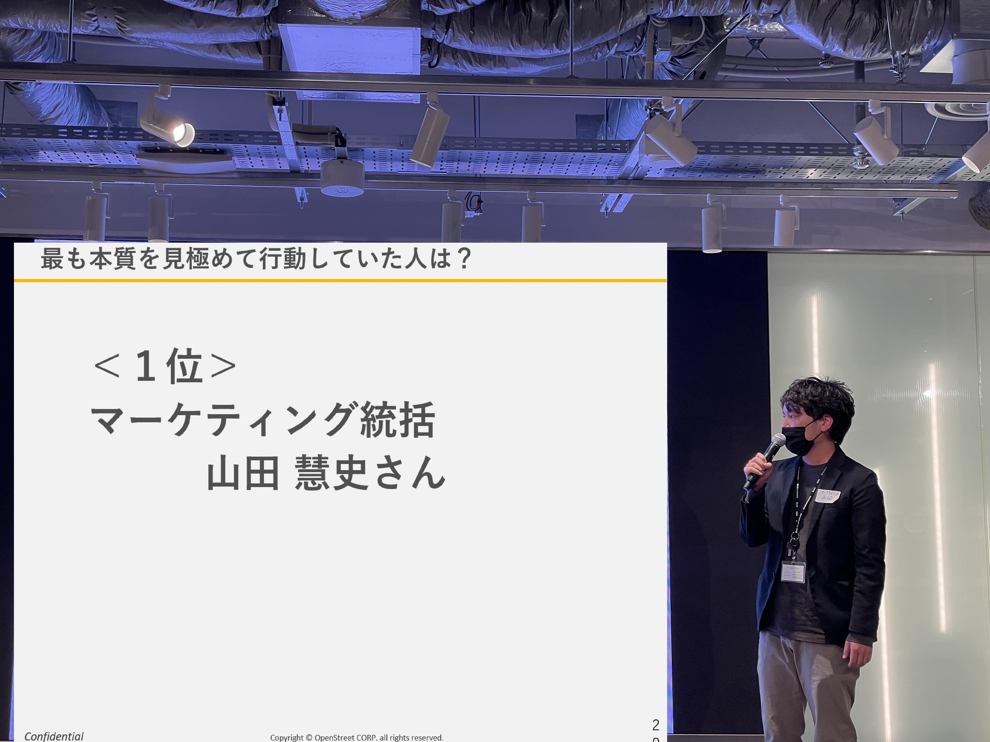 【社員インタビュー】全国No.1シェアサービスのデータサイエンティストは、最も本質を見極める人だった⁉その秘訣を探ります！