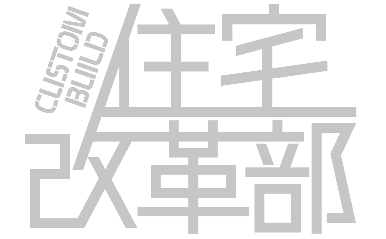 株式会社サンライフホームサービス