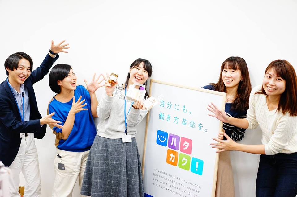 リモートワークを成功させる秘訣～職場での働き方ではなく個人の生き方を考える～