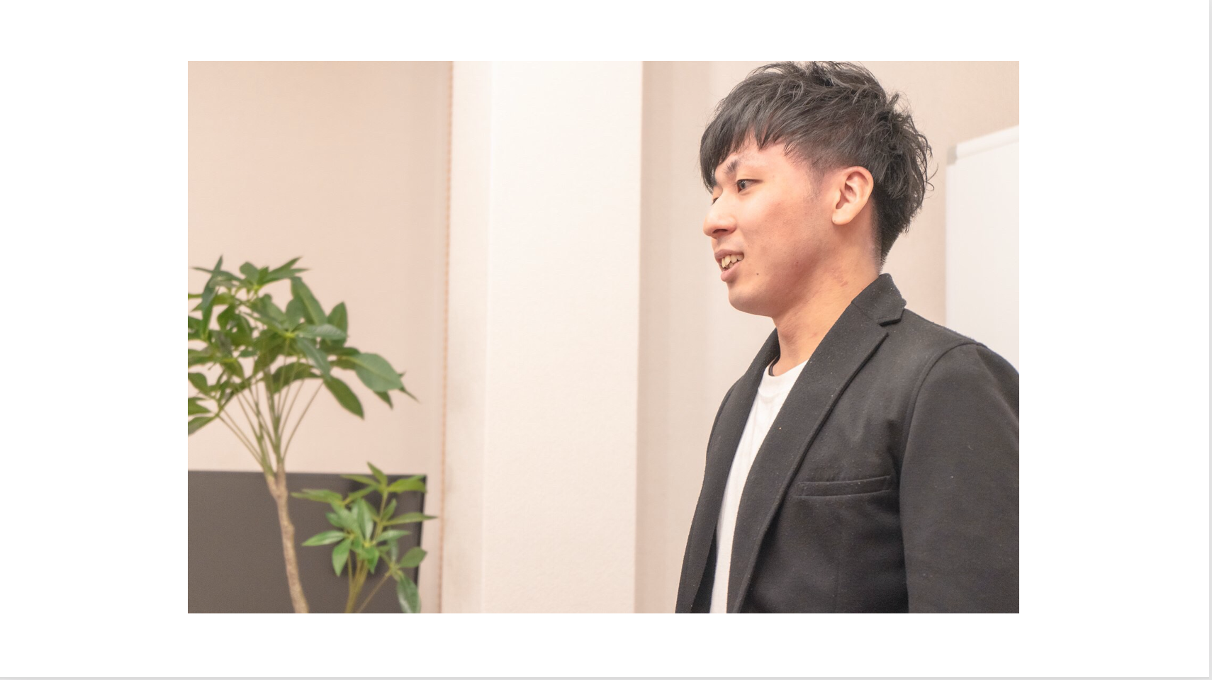 「社名は、まだない。」社名も決まってない会社をファーストキャリアに選んだ3つの理由