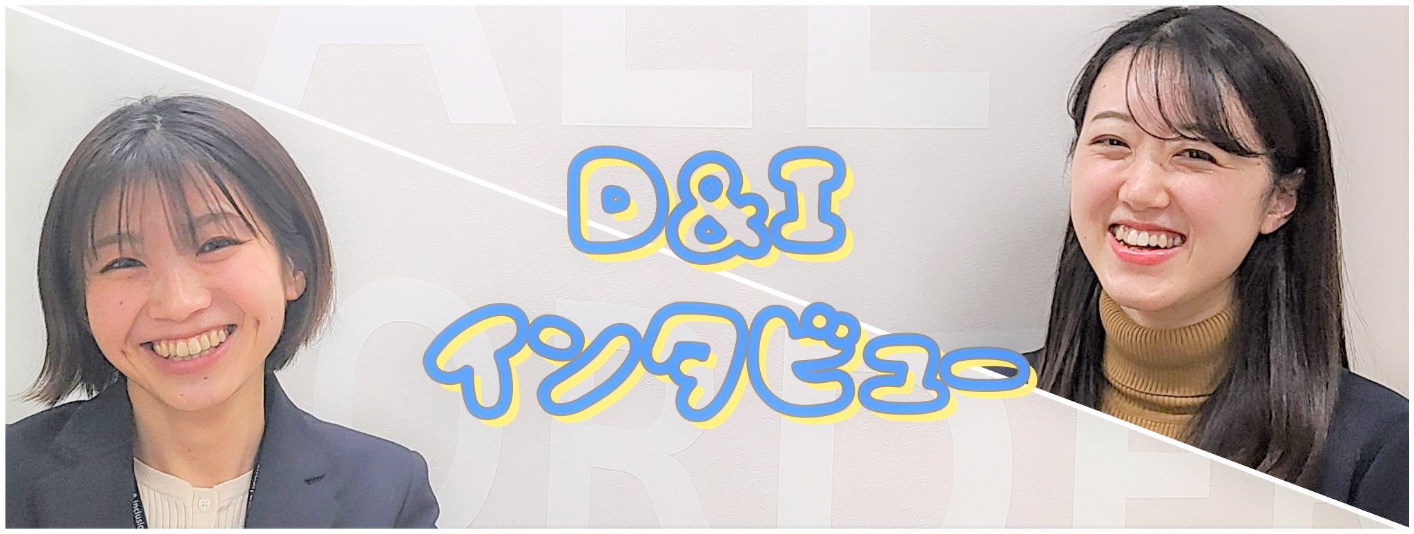 【受賞者インタビュー】13期2QのMBPと新人賞を獲得した社員に迫る！