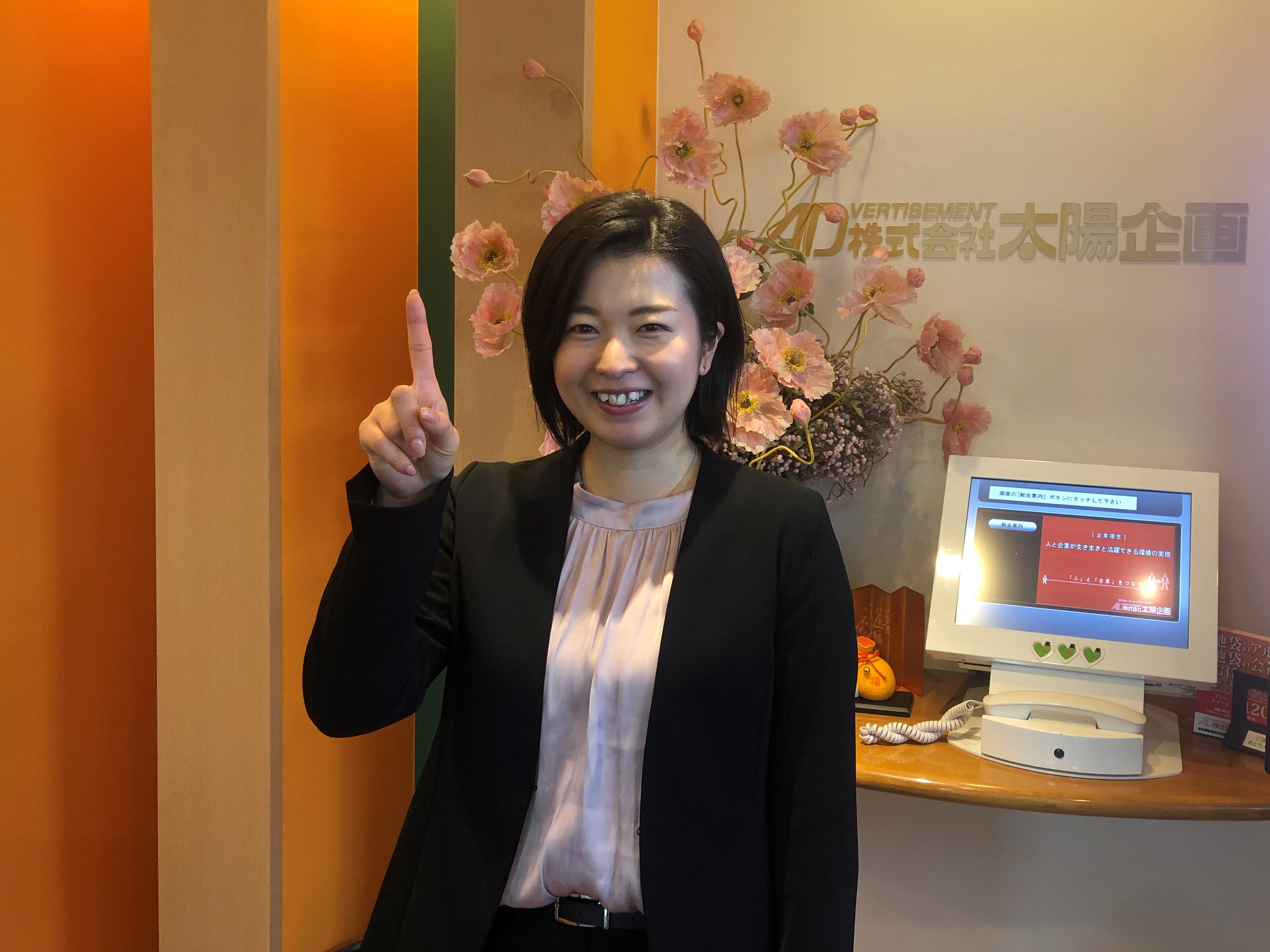 【社員インタビュー】保育士という異色の経歴を持つ“なっちゃん”が営業の仕事を選んだワケ