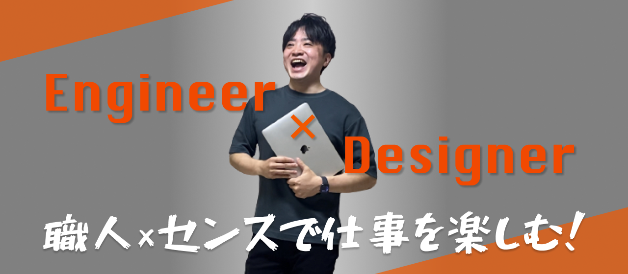 社員インタビュー　K・Yさん