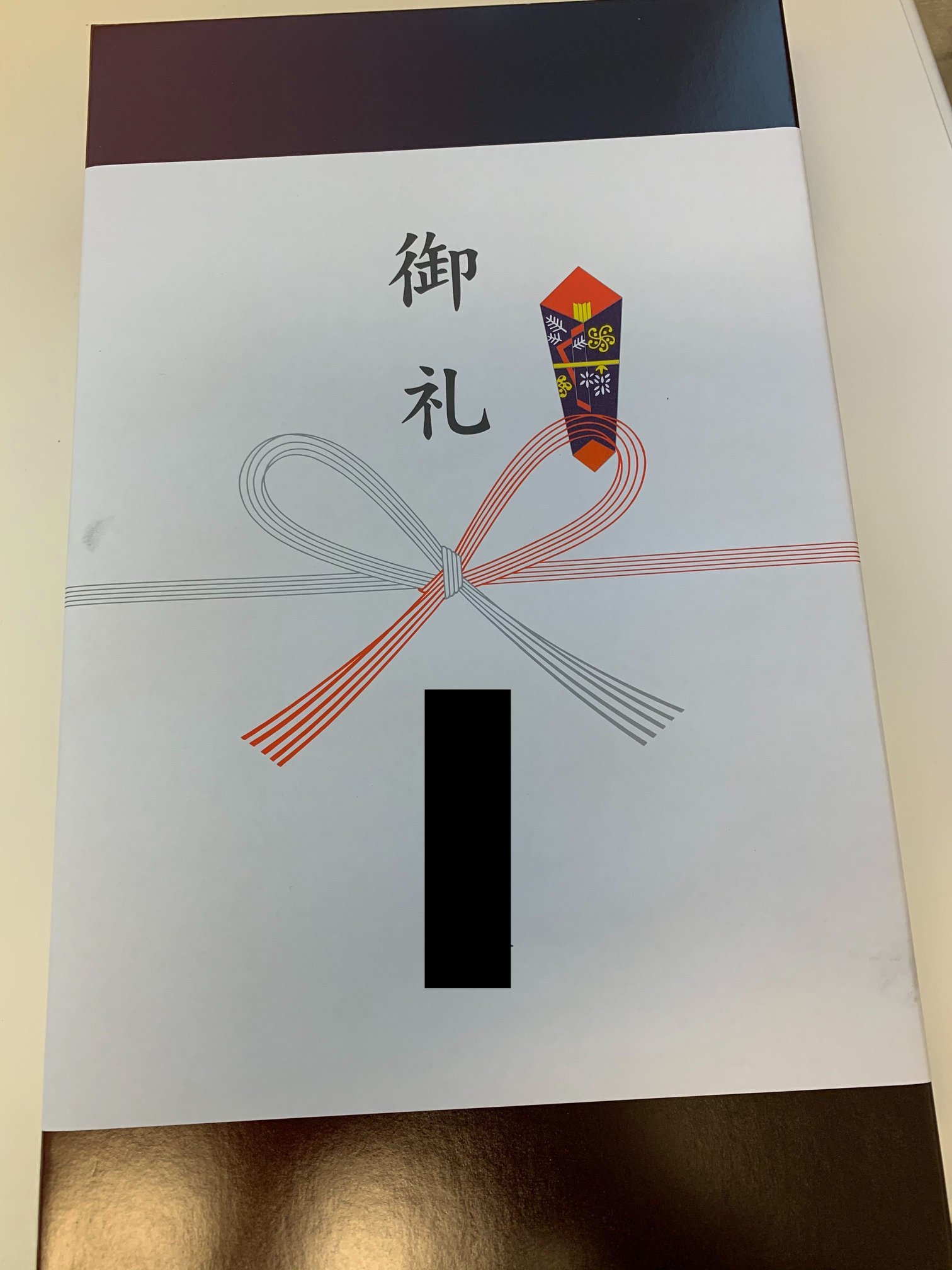 お礼の贈り物をいただきました