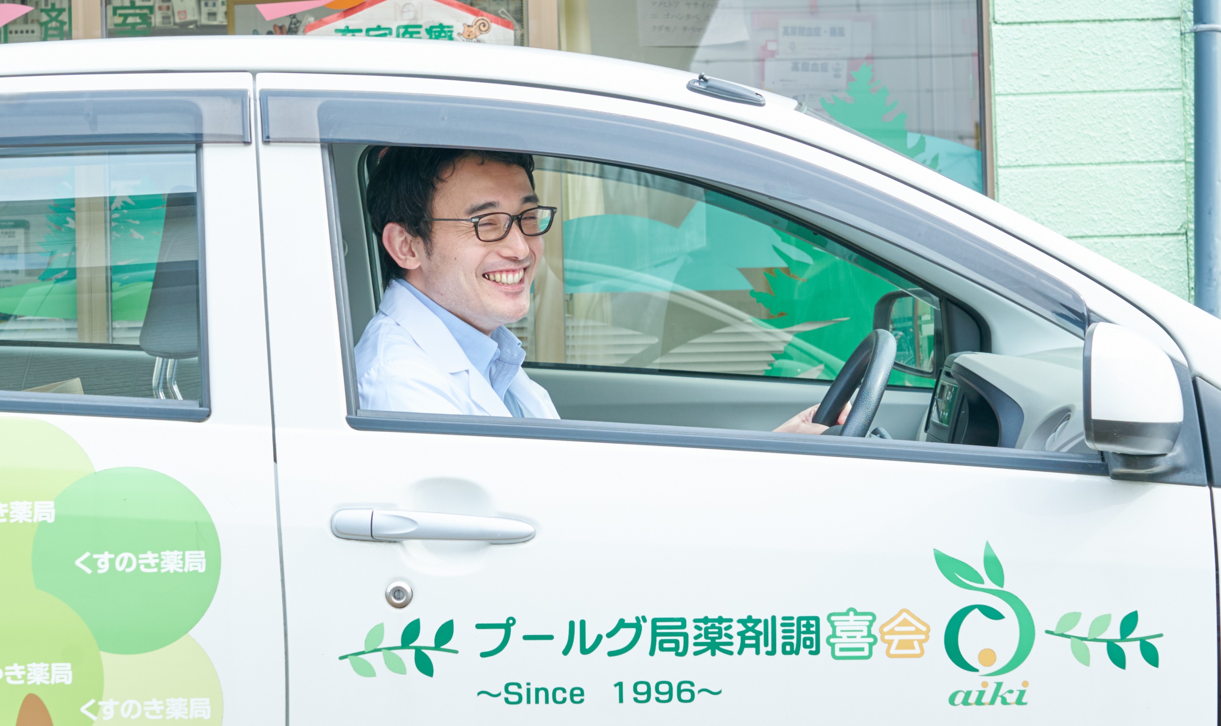 「地域の拠点となる薬局へ！」ひのき薬局・建て替えプロジェクトに挑むリーダーへ社長がインタビューしてみた @会津若松