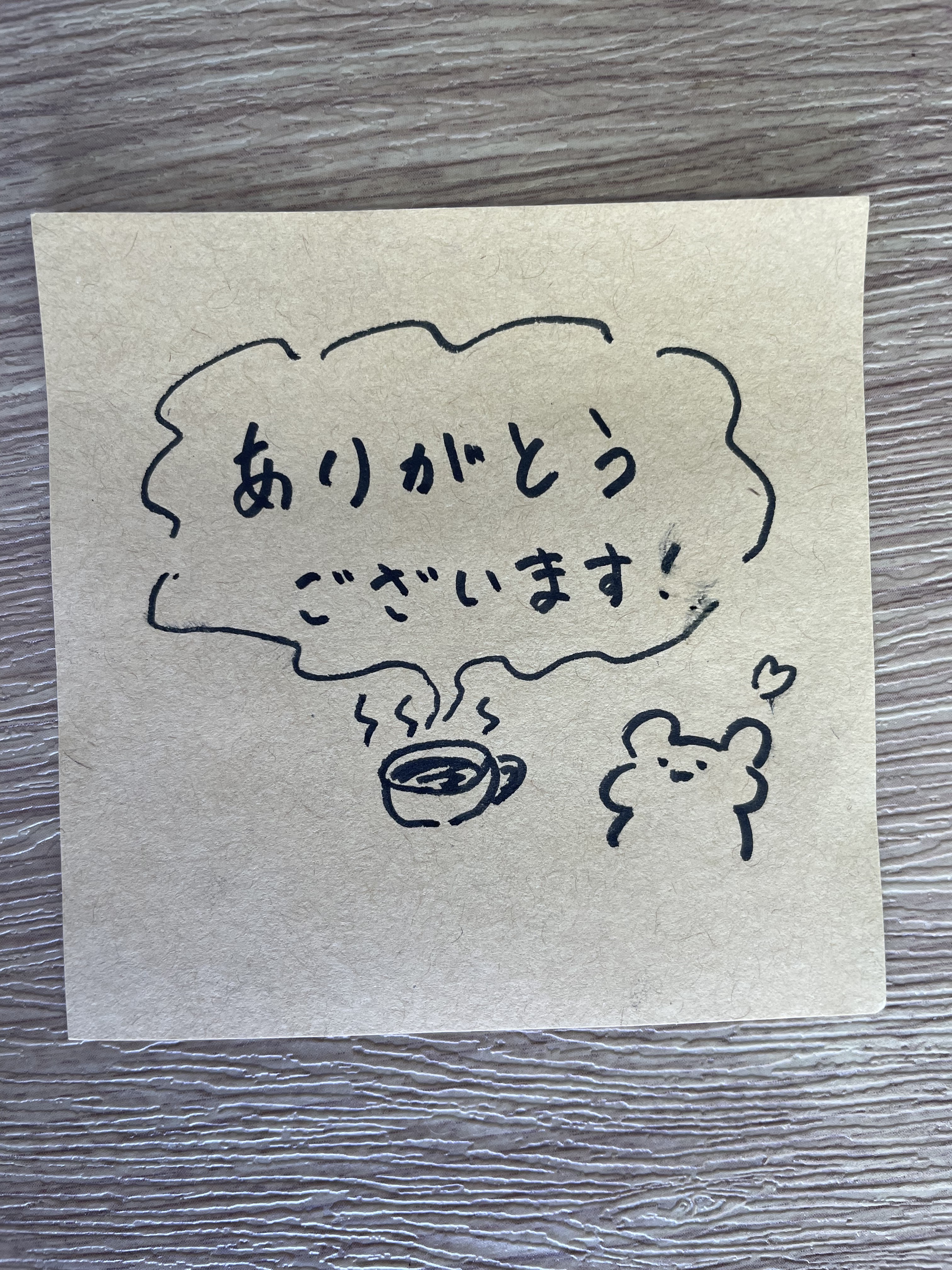 素敵男子