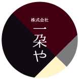 株式会社 一朶や
