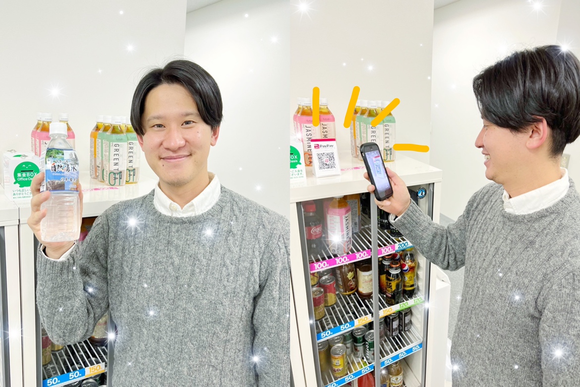 ✨社内でいつでも飲み物が買えます✨