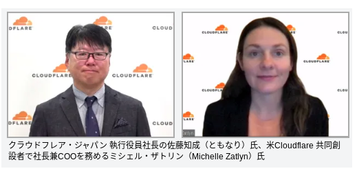 クラウドフレア　Ascii.jpX Tech　に掲載：「3年以内に日本市場をCloudflareのトップカントリーへ」