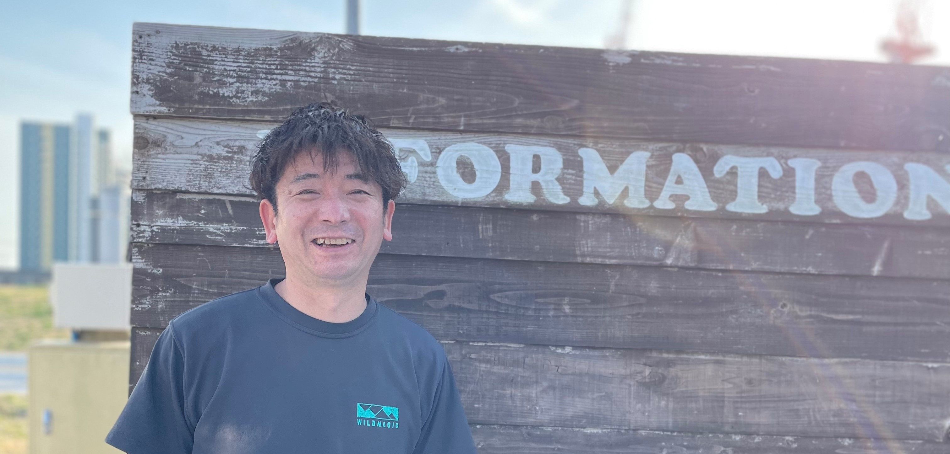 アウトドアベンチャーでの働き方。地域と密着した経営！【社員インタビュー】