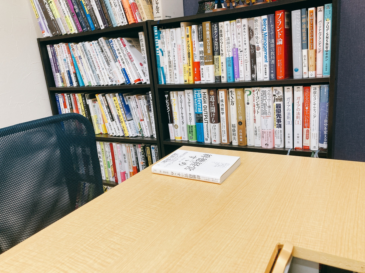 【わたしの一冊】会社の中で分断は起きていないか？絆はできているか。最近の読書紹介「絆徳経営のすゝめ」
