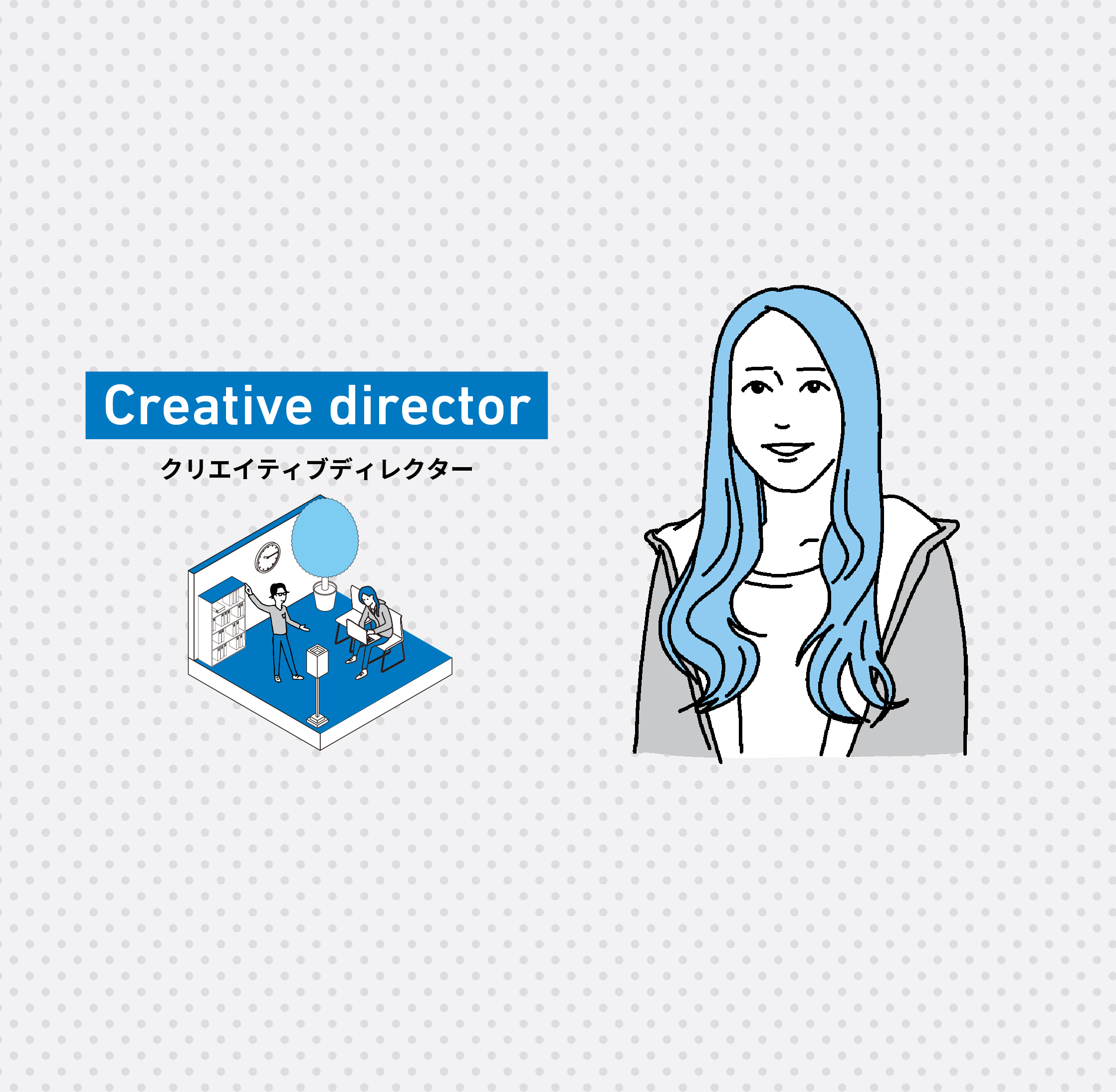 創業2期目でミライズへジョイン！クリエイティブディレクターのここが面白い！