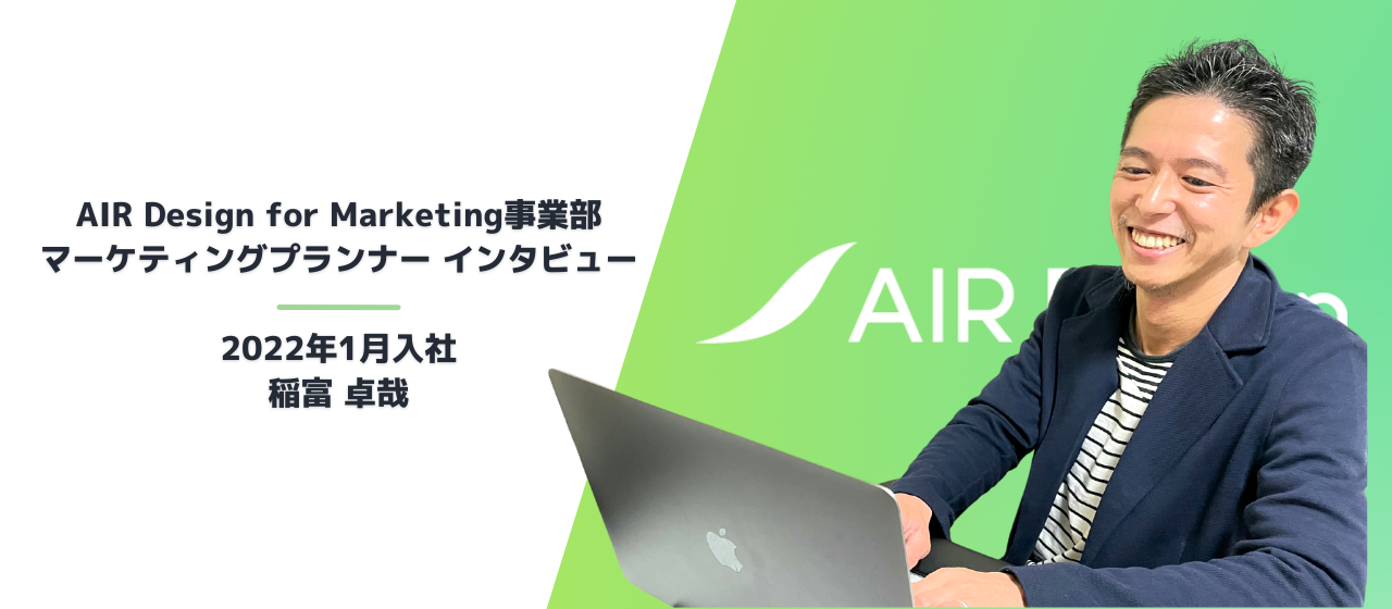 『なぜあなたはガラパゴスに？』2022年1月入社メンバーに聞く、ガラパゴスの魅力とは？