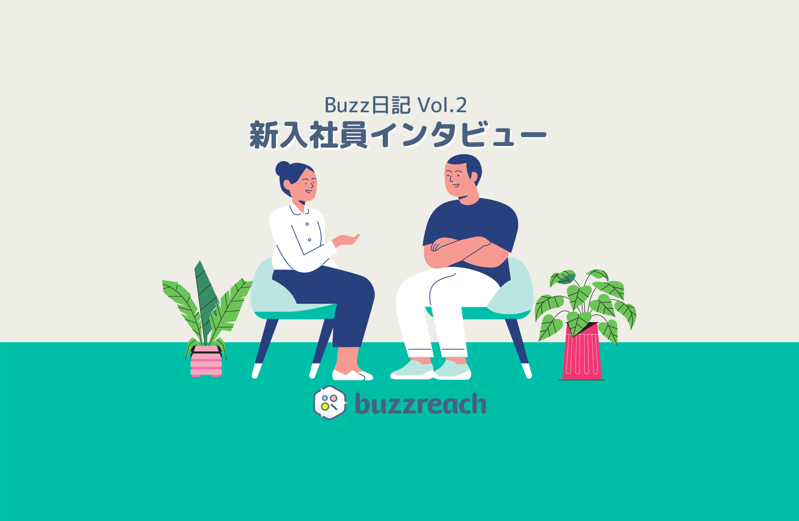 【Buzz日記Vol.2】製薬業界出身者が語るBuzzreachの可能性とは？│新入社員インタビュー
