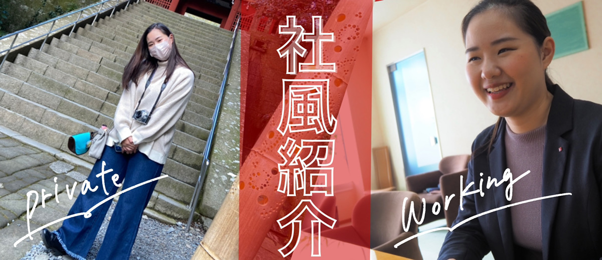 6年目社員【仕事終わり】【平日】のプライベート公開！