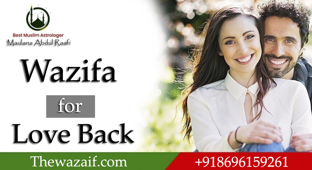 How To Get My Ex Back - Lost Love Back