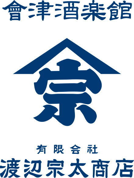 有限会社　渡辺宗太商店