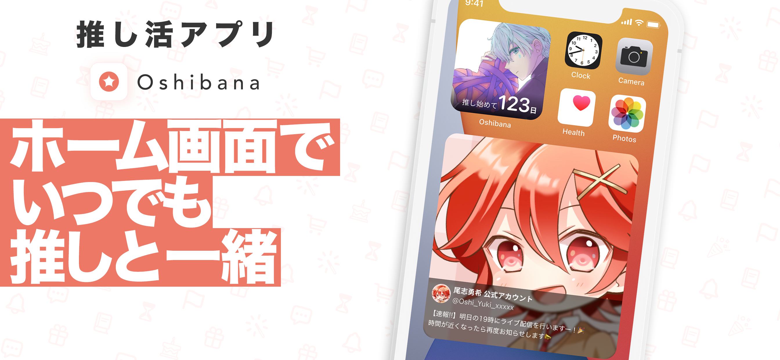 オモコロブロス！さんに取材いただきました！