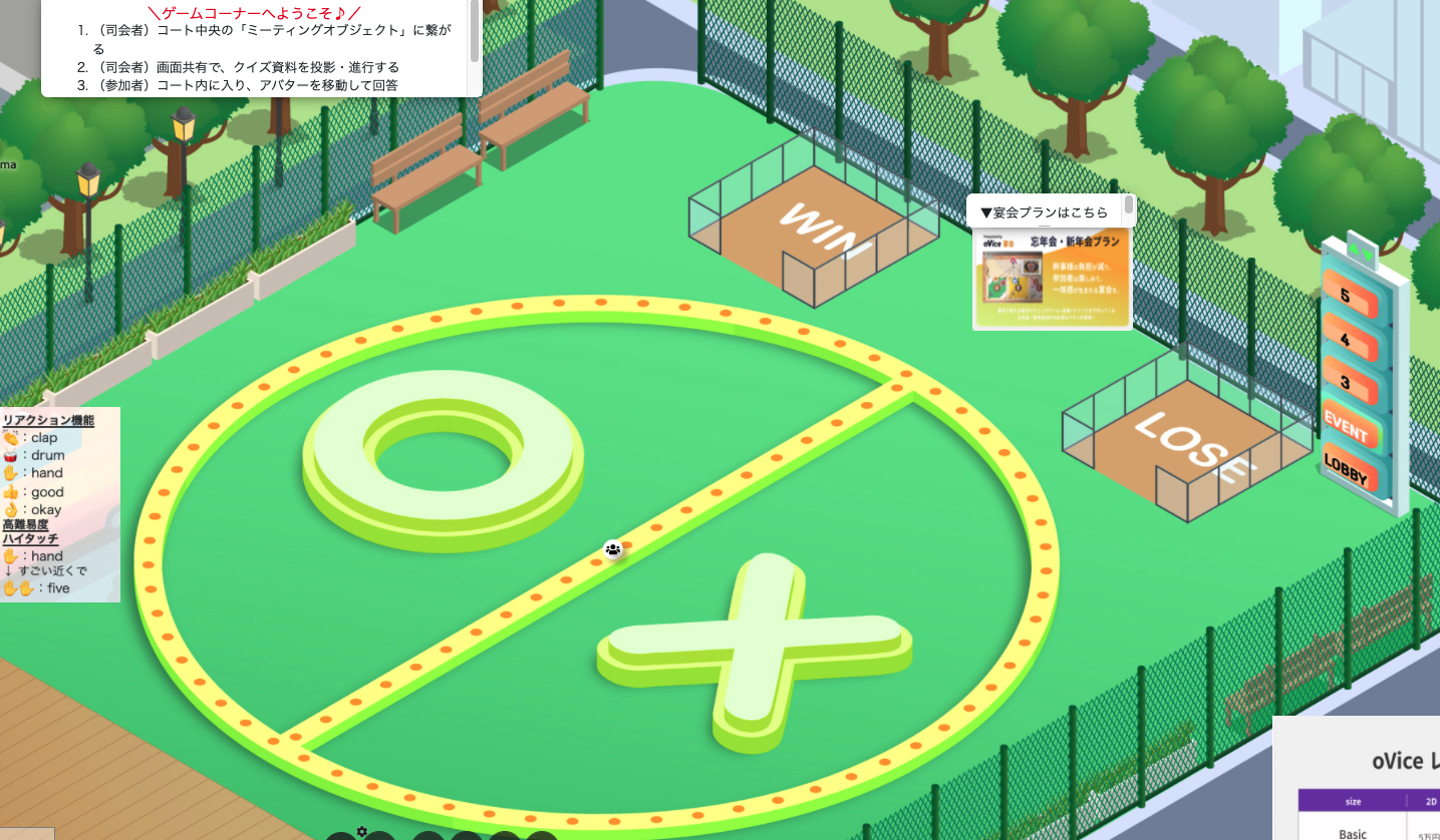 月30枚 累計約500枚 Oviceの豊富なレイアウトデザインの裏側 Ovice Members