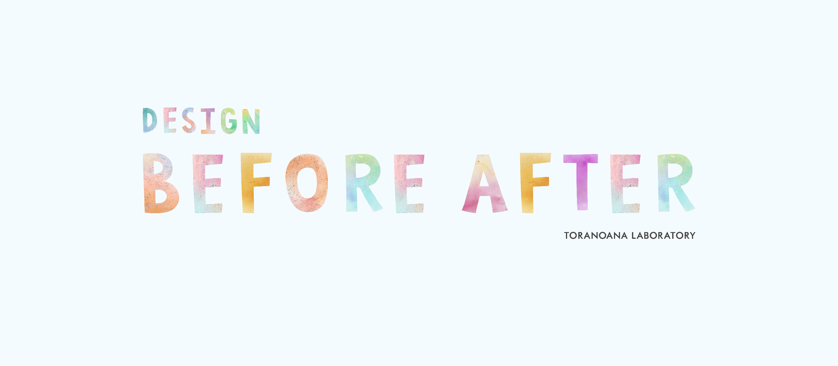 【デザインBeforeAfter#1】通販サイトヘッダー編