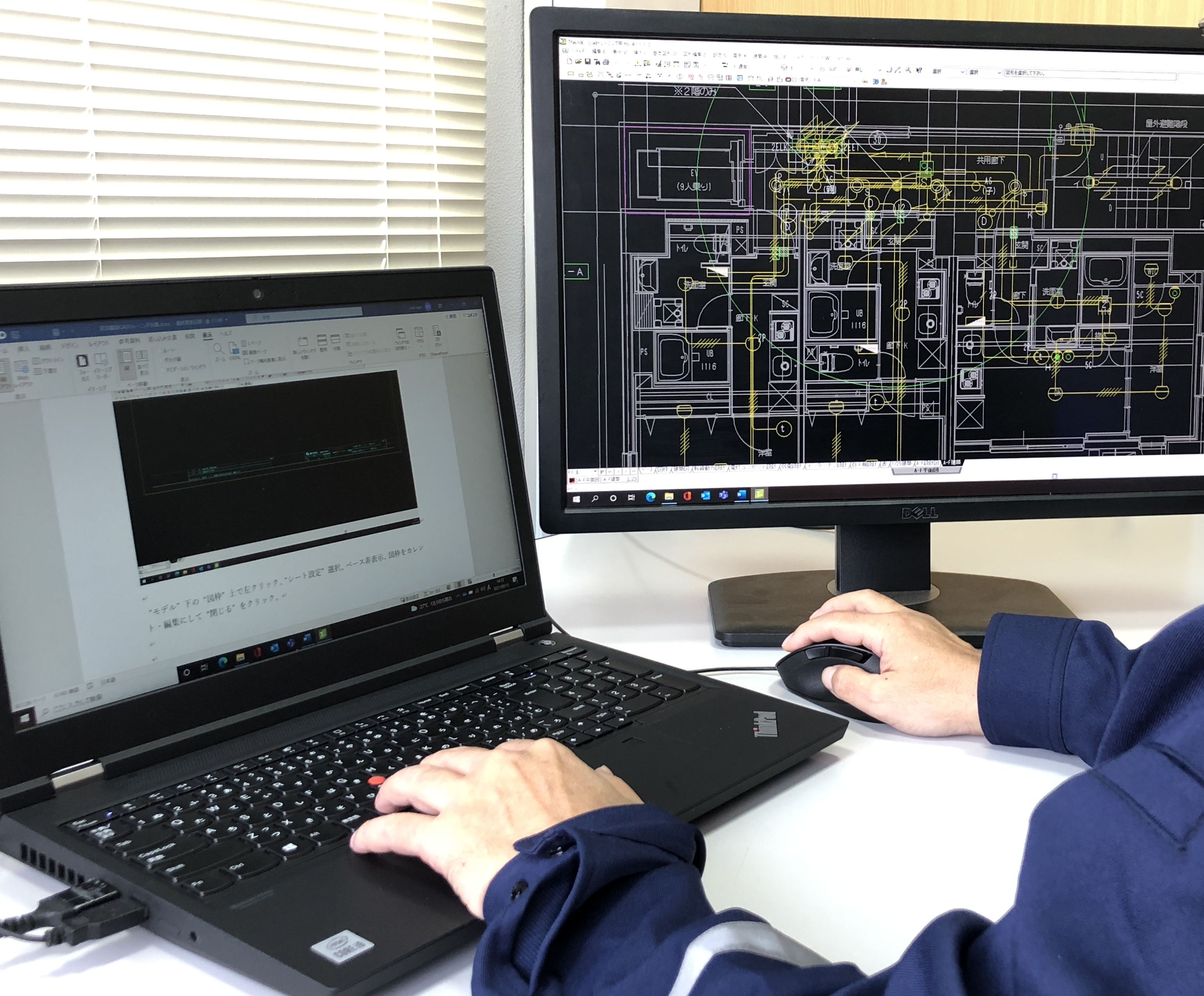 制御工事と電気工事の違いとは？【制御事業部社員インタビュー】