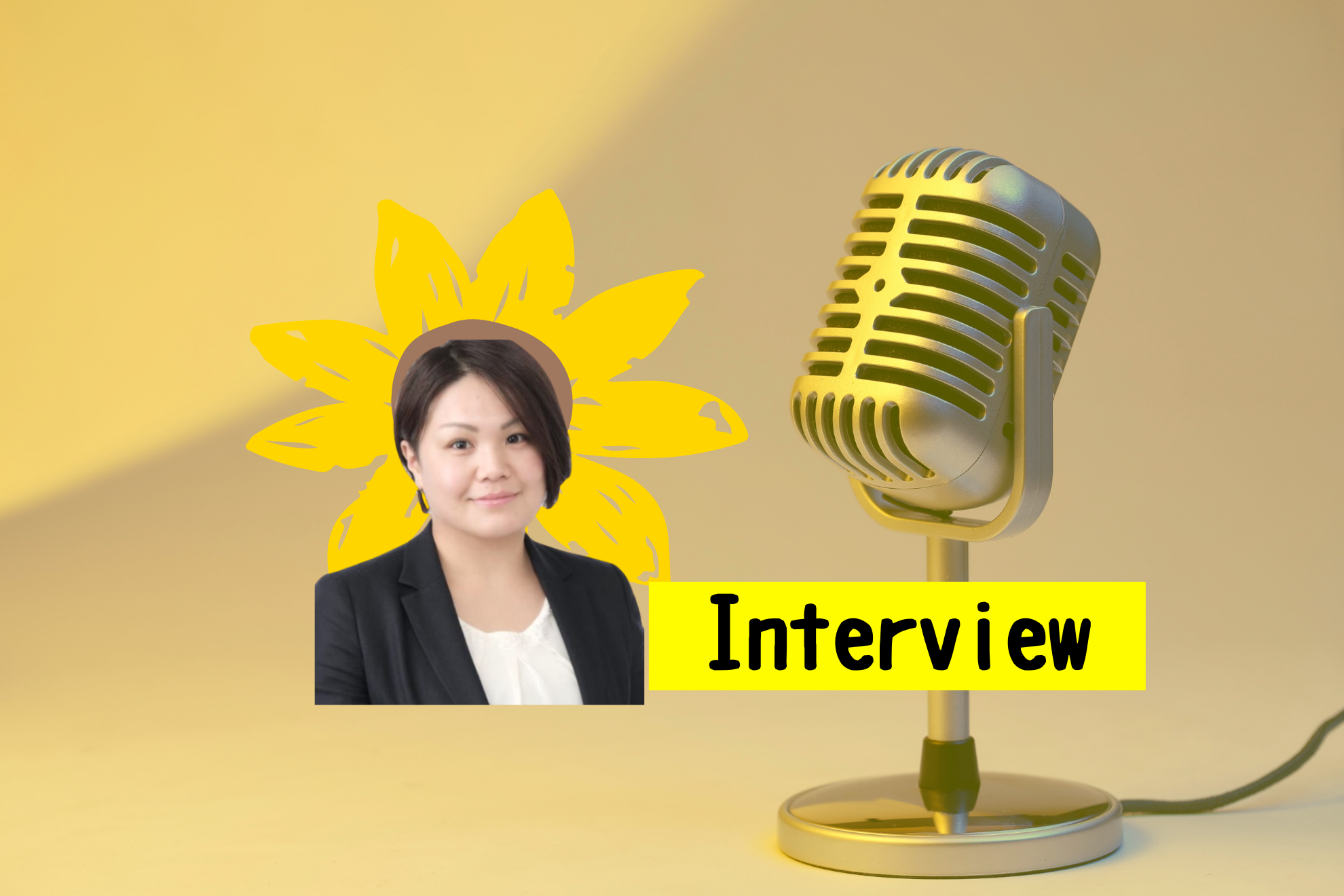 【社員インタビュー】挑戦を応援してくれる会社