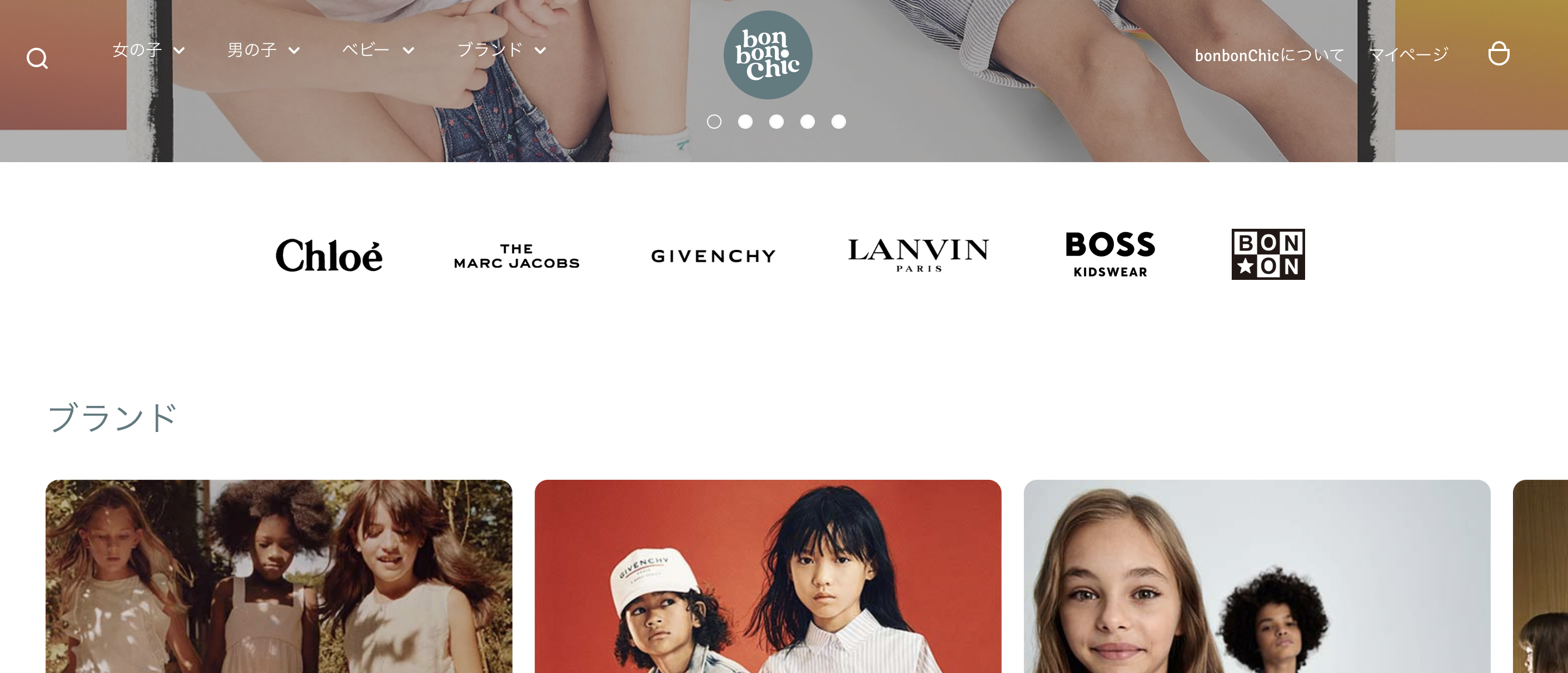 bonbonChic ブランドLogo・ECサイトを製作しました