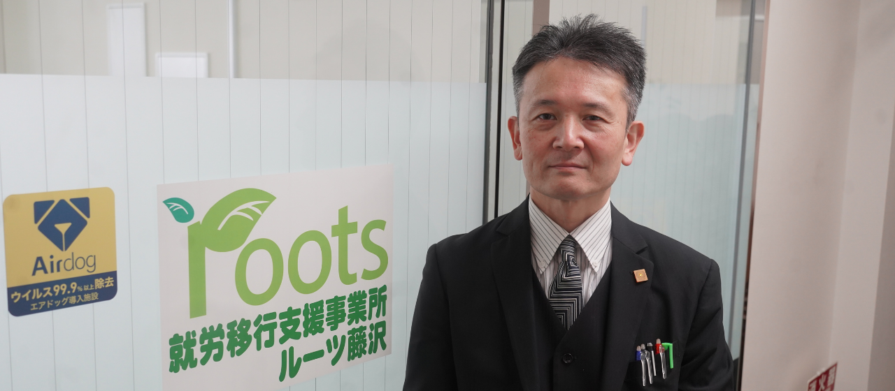 塾の運営から福祉事業へ？！誰もが働ける未来をつくるため、新たな事業に参入した想いを伺いました！