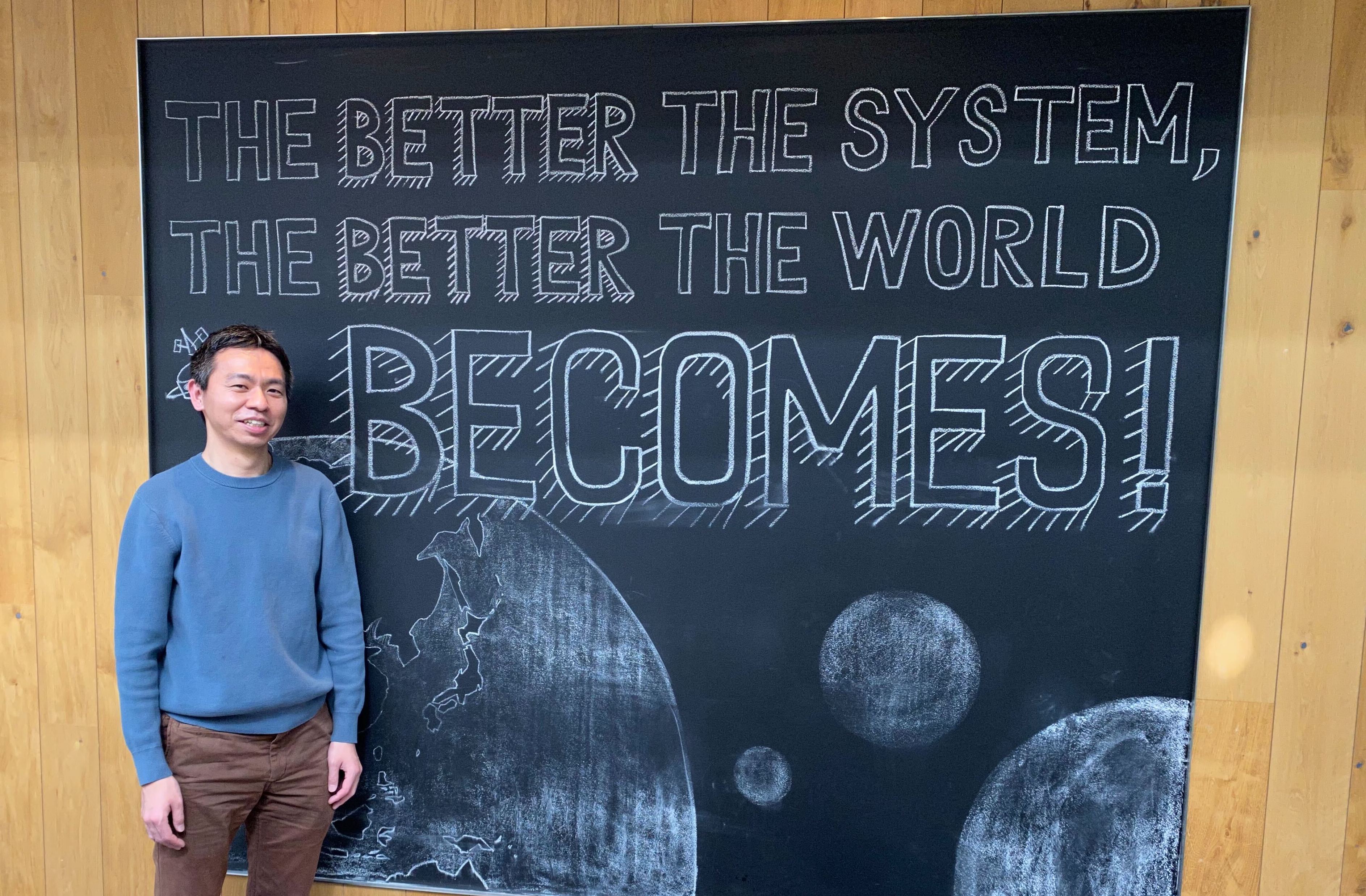 産業構造の変革、レガシー産業に新たな価値を創造する挑戦！