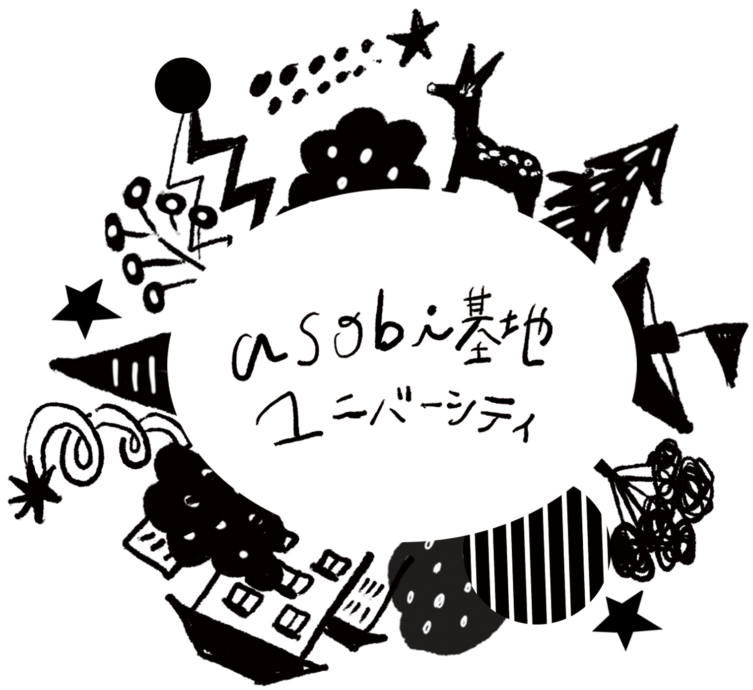 一般社団法人asobi基地ユニバーシティ